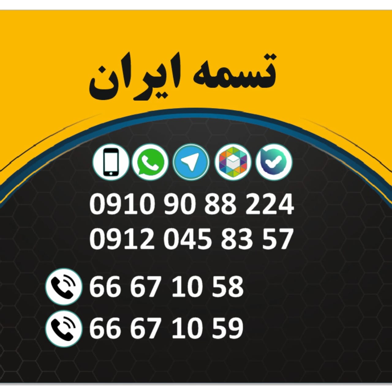 دسته محصول نمونه